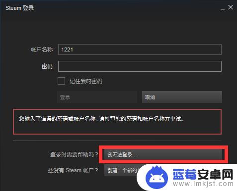 steam账号登陆不上(steam账号登陆不上去)