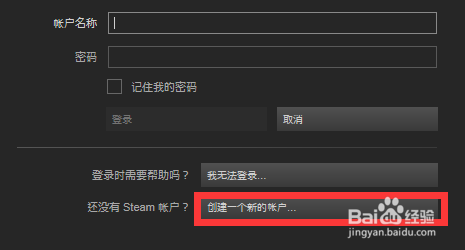 steam账号登陆不上(steam账号登陆不上去)