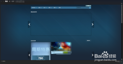 steam账号登陆不上(steam账号登陆不上去)