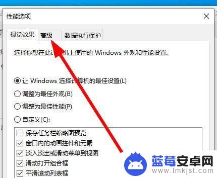 Steam怎么创建虚拟内存？简单教程帮你解决游戏卡顿问题