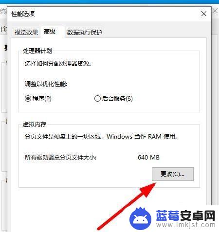 Steam怎么创建虚拟内存？简单教程帮你解决游戏卡顿问题