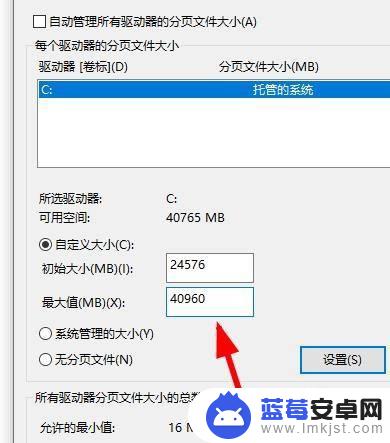 Steam怎么创建虚拟内存？简单教程帮你解决游戏卡顿问题