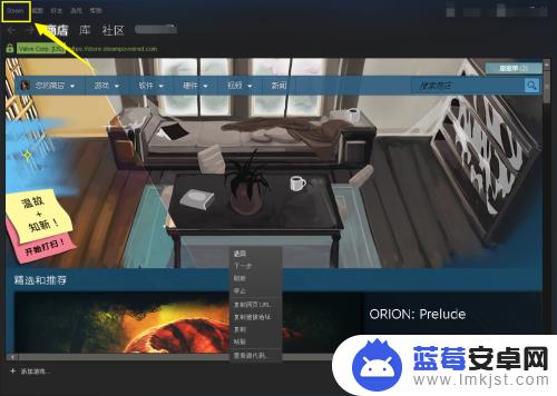 apex下载速度慢steam