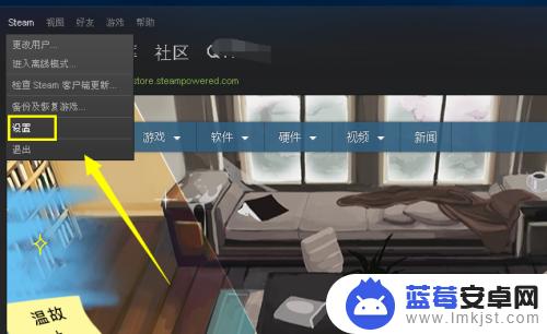 apex下载速度慢steam