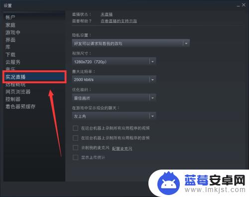 GTA5观看玩家怎么禁用？完整精细的操作指南