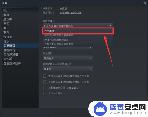 GTA5观看玩家怎么禁用？完整精细的操作指南