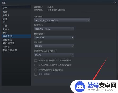 GTA5观看玩家怎么禁用？完整精细的操作指南