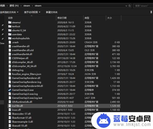 消逝的光芒steam存档