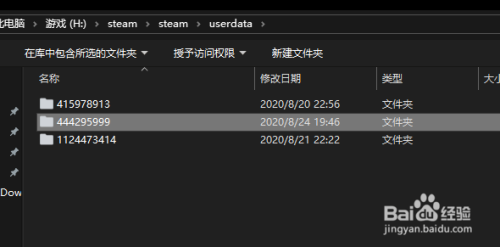 消逝的光芒steam存档