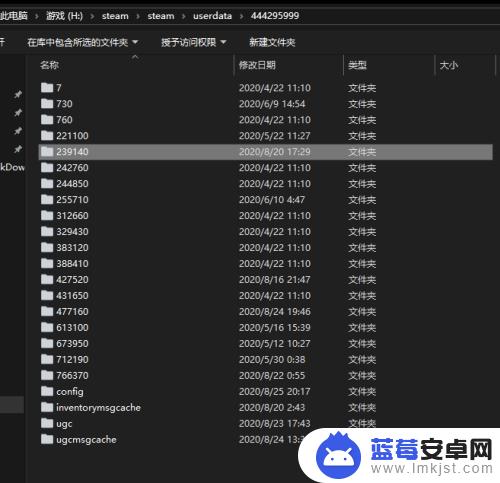 消逝的光芒steam存档