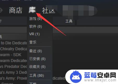 steam怎么添加商店游戏到库里面(steam怎么把商店添加到库)