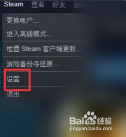 Steam怎么设置网络？快速解决Steam连接问题！