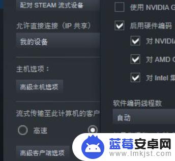 Steam怎么设置网络？快速解决Steam连接问题！