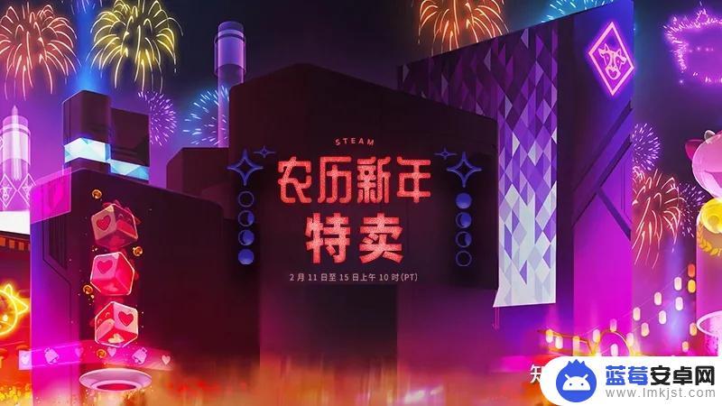 steam春节促销2022(steam春节促销2022游戏)