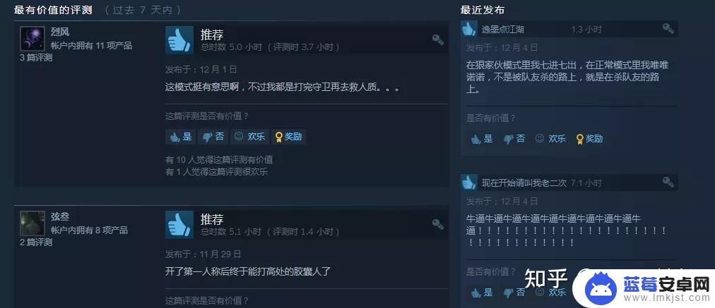 steam春节促销2022(steam春节促销2022游戏)