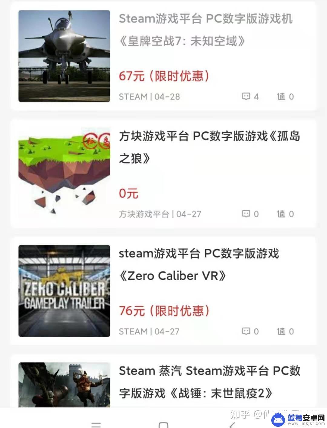 Steam库存百万的游戏，你不可错过！