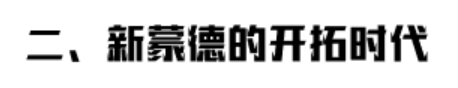 原神蒙德精神是什么意思？了解蒙德文化的核心价值观