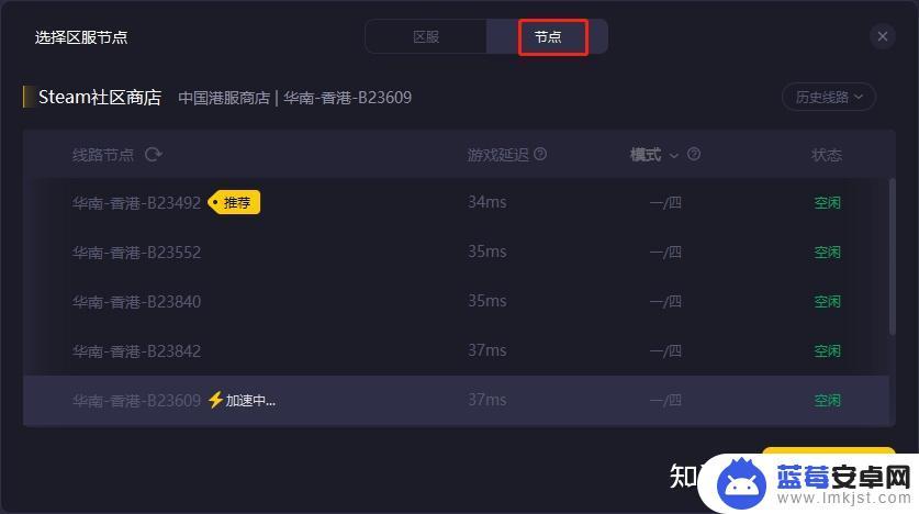 Steam游戏一直在运行中进不了游戏怎么办？解决方法来了！