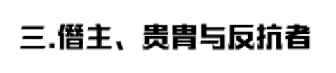 原神蒙德精神是什么意思？了解蒙德文化的核心价值观