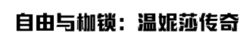 原神蒙德精神是什么意思？了解蒙德文化的核心价值观