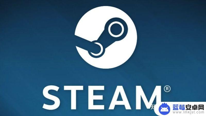 steam显示重试次数过多怎么办