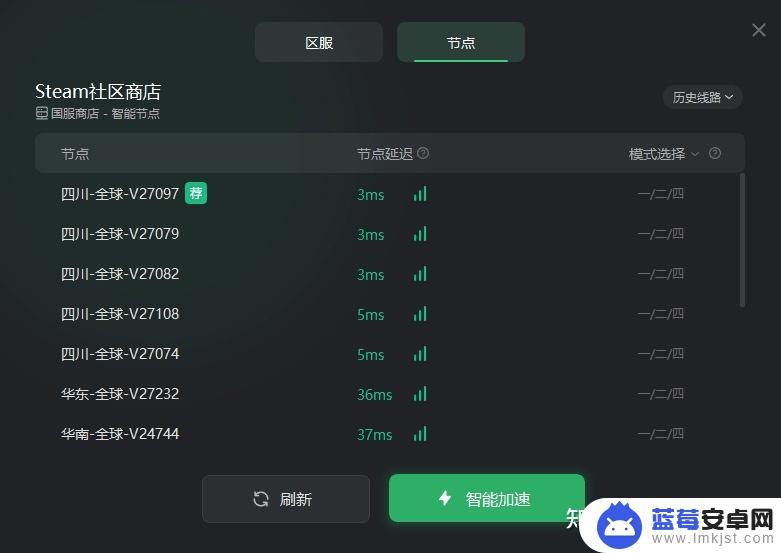 steam显示重试次数过多怎么办