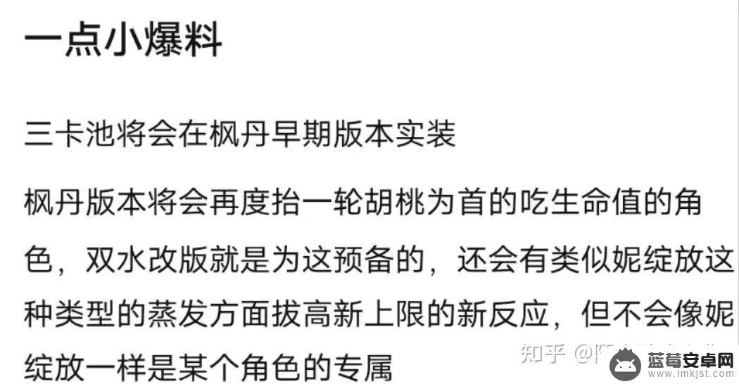 原神有过三卡池吗？深度解析游戏历史上的卡池变革与演进