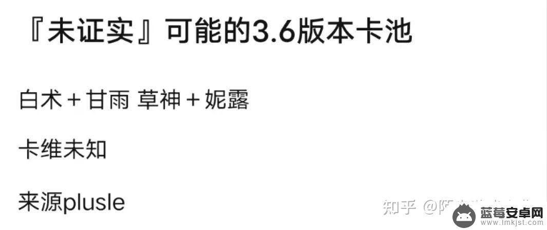 原神有过三卡池吗？深度解析游戏历史上的卡池变革与演进