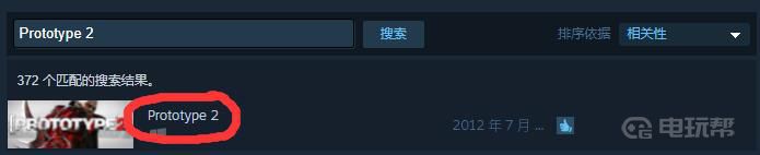 虐杀原形2在Steam里叫什么？解答详情请查看！