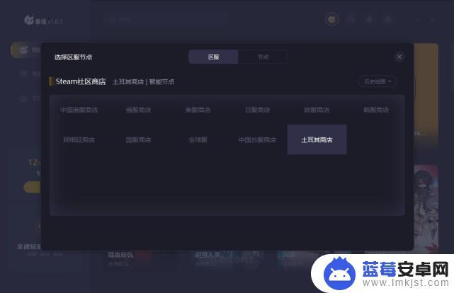 steam糖豆人打折(steam糖豆人最低价格)