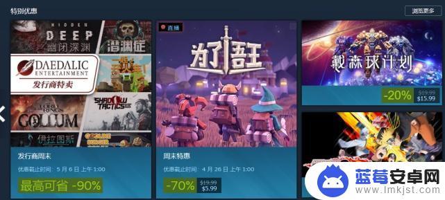 steam糖豆人打折(steam糖豆人最低价格)