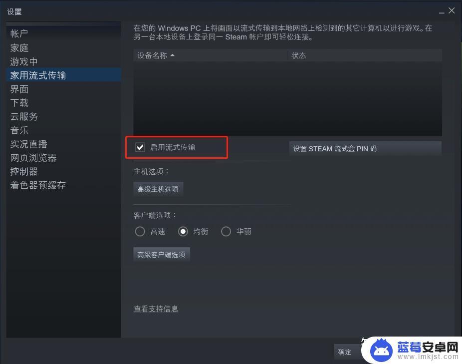 steam端口(steam端口异常buff报价不了)