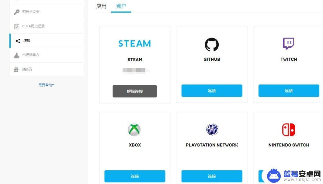 用steam登陆epic(用steam登陆epic打不开网页)