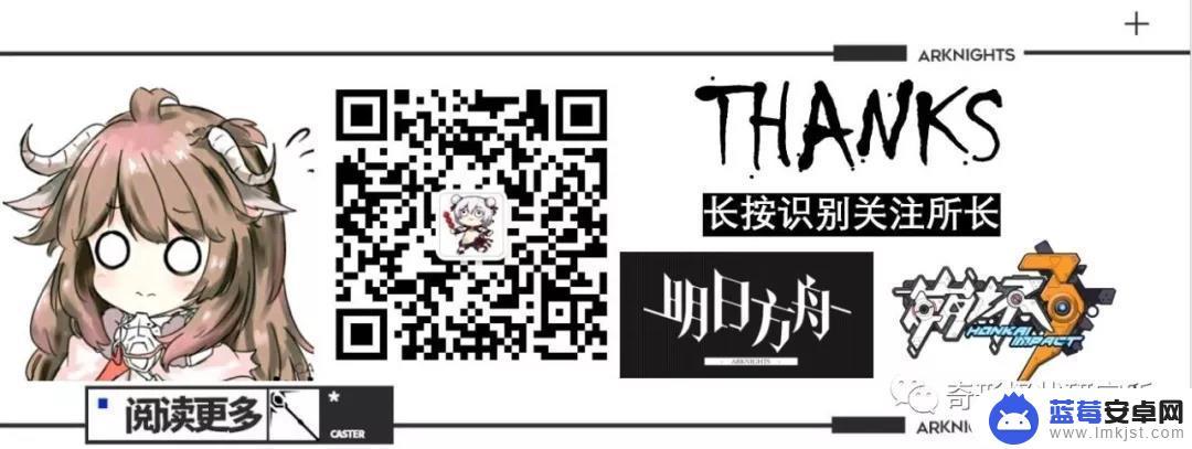 明日方舟四名干员中，为何远在玩家心中的关注度最高？