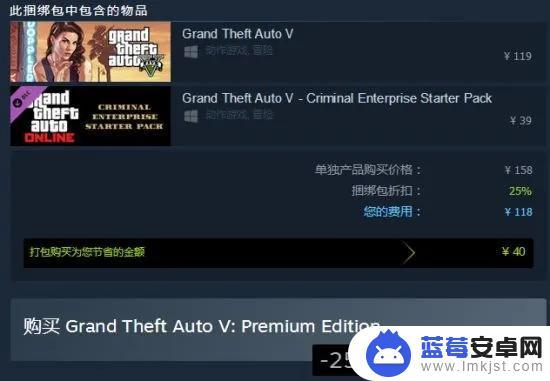 steamgta5标准版多少钱(steamgta5标准版)