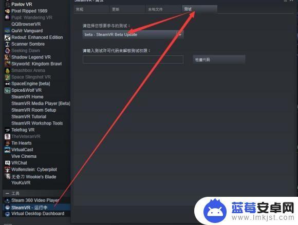 steamvr设置中文(steamvr设置成中文)