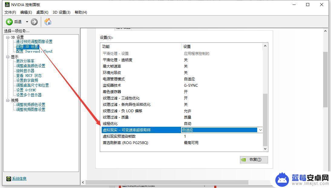 steamvr设置中文(steamvr设置成中文)