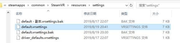 steamvr设置中文(steamvr设置成中文)