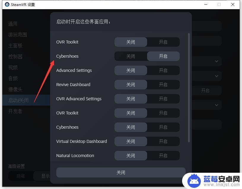 steamvr设置中文(steamvr设置成中文)