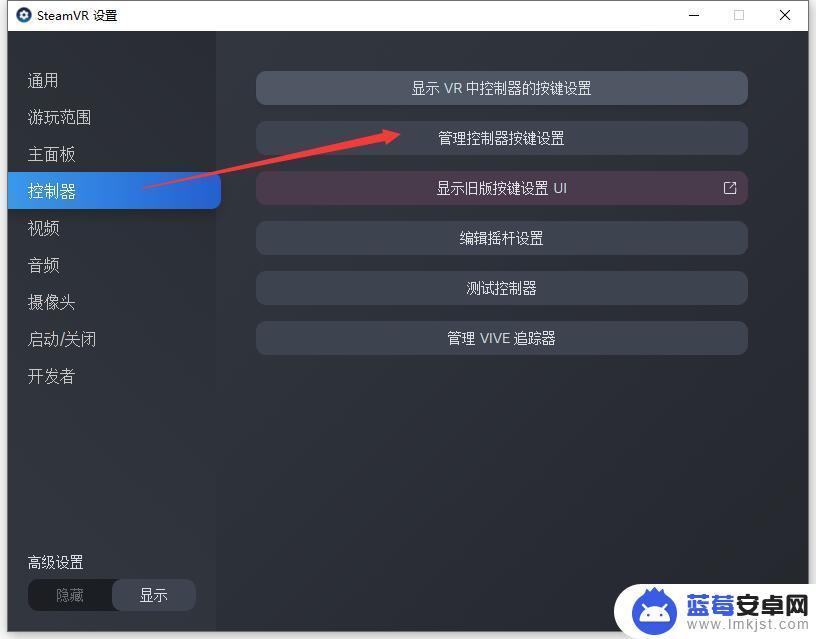 steamvr设置中文(steamvr设置成中文)