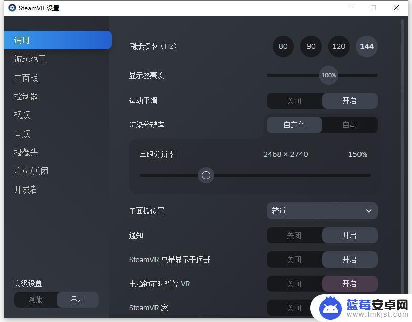 steamvr设置中文(steamvr设置成中文)