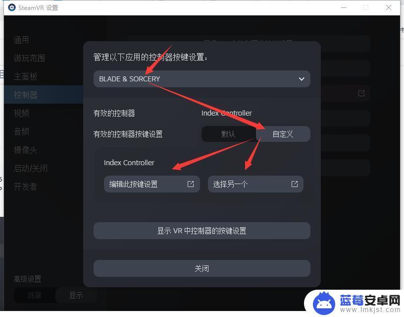 steamvr设置中文(steamvr设置成中文)