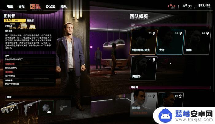 steam专门抢银行的游戏(steam专门抢银行的游戏叫什么)