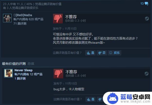 仙剑6 steam 上线啦！快来体验经典RPG之旅！