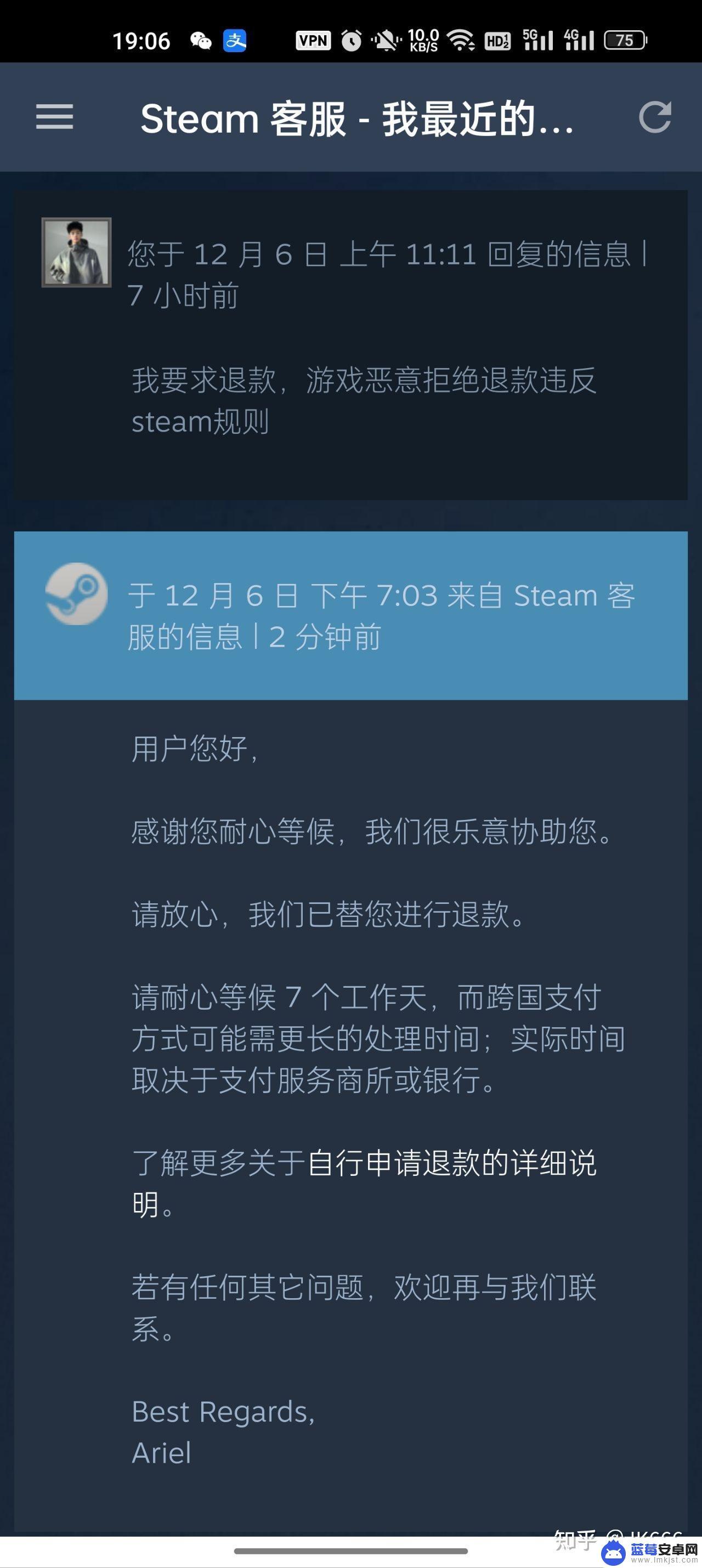 steam永劫无间金块退款(steam永劫无间金块退款了吗)