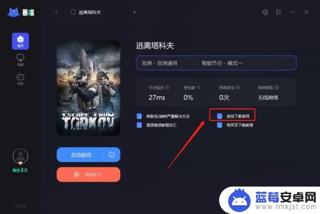 逃离塔科夫是Steam游戏吗？了解游戏逃离塔科夫是否在Steam平台上发行。