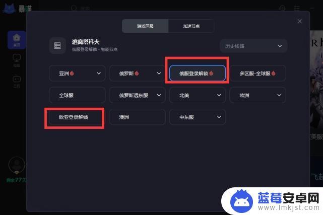 逃离塔科夫是Steam游戏吗？了解游戏逃离塔科夫是否在Steam平台上发行。