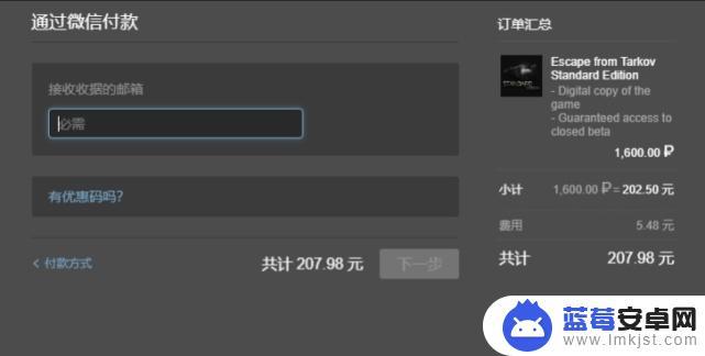 逃离塔科夫是Steam游戏吗？了解游戏逃离塔科夫是否在Steam平台上发行。