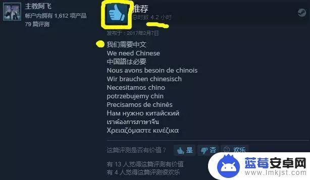 Steam游戏差评排行榜: 这些游戏差评率最高，你玩过几个？