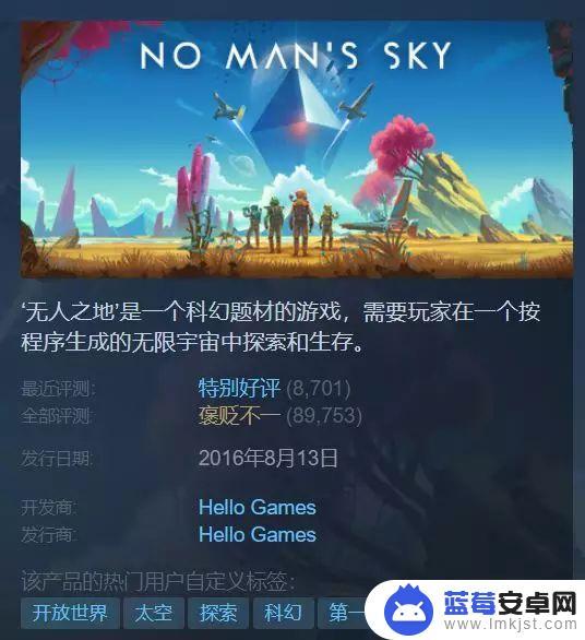 Steam游戏差评排行榜: 这些游戏差评率最高，你玩过几个？